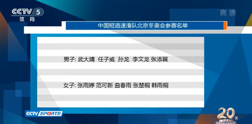 下半场易边再战，第60分钟，帕耶罗左路连续内切到弧顶后远射打高了。